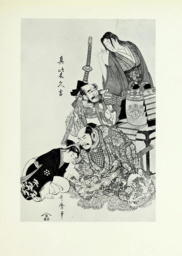 An illustration from Japanese colour prints, 1923, leaf 377