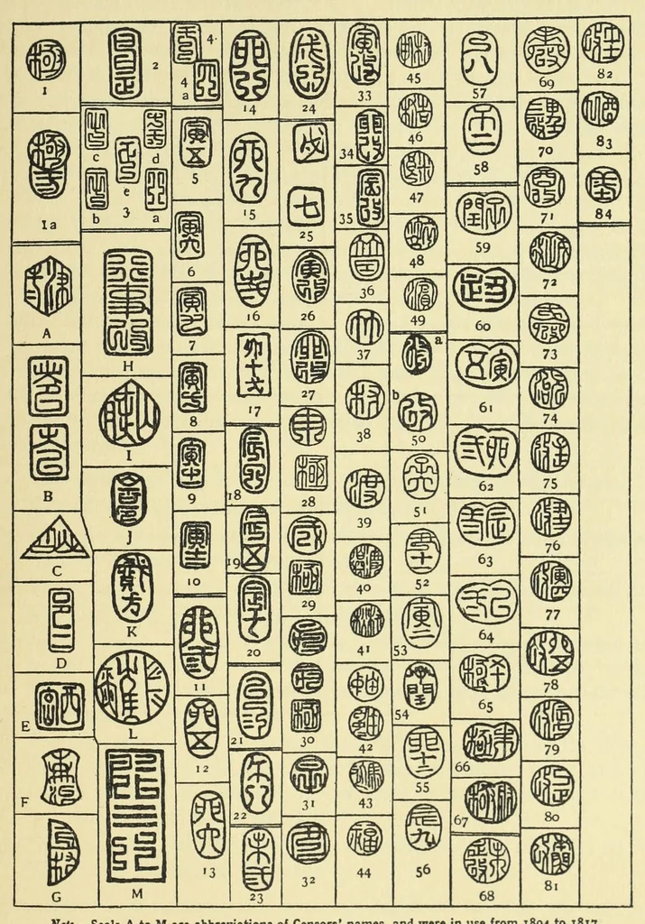 An illustration from Japanese colour prints, 1923, leaf 39