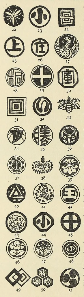 An illustration from Japanese colour prints, 1923, leaf 44
