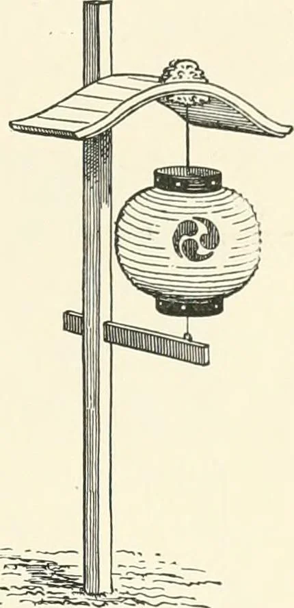 An illustration from Japanese homes and their surroundings, 1895, leaf 260