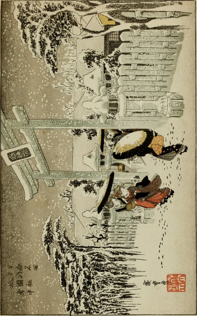 An illustration from Japanese illustrations; a history of the arts of wood-cutting and colour printing in Japan, 1904, leaf 256