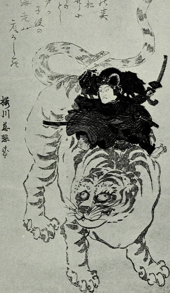 An illustration from Japanese illustrations; a history of the arts of wood-cutting and colour printing in Japan, 1904, leaf 294
