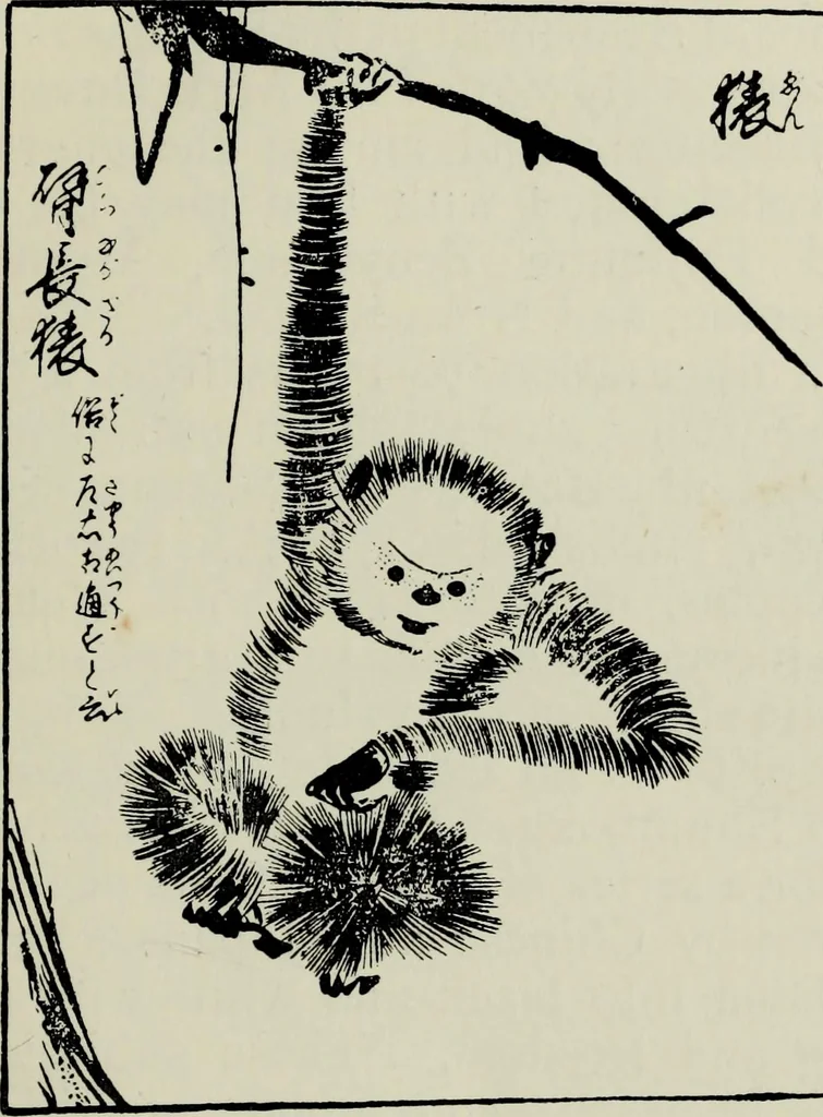 An illustration from Japanese illustrations; a history of the arts of wood-cutting and colour printing in Japan, 1904, leaf 40