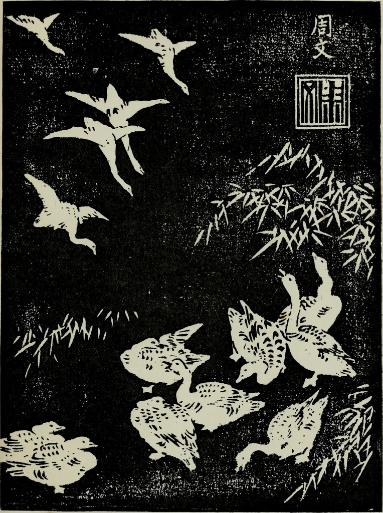 An illustration from Japanese illustrations; a history of the arts of wood-cutting and colour printing in Japan, 1904, leaf 44