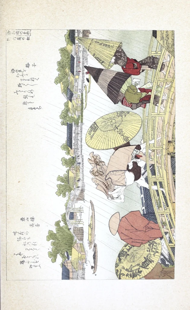 An illustration from Japanese illustration : a history of the arts of wood-cutting and colour printing in Japan, 1904, leaf 159