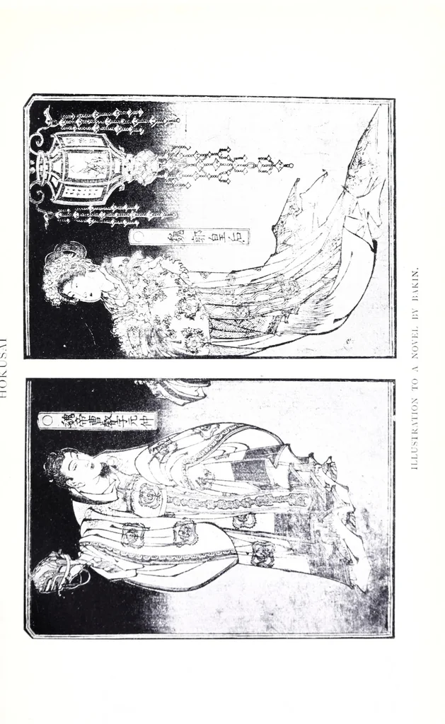 An illustration from Japanese illustration : a history of the arts of wood-cutting and colour printing in Japan, 1904, leaf 175