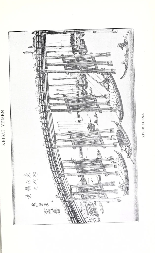 An illustration from Japanese illustration : a history of the arts of wood-cutting and colour printing in Japan, 1904, leaf 277