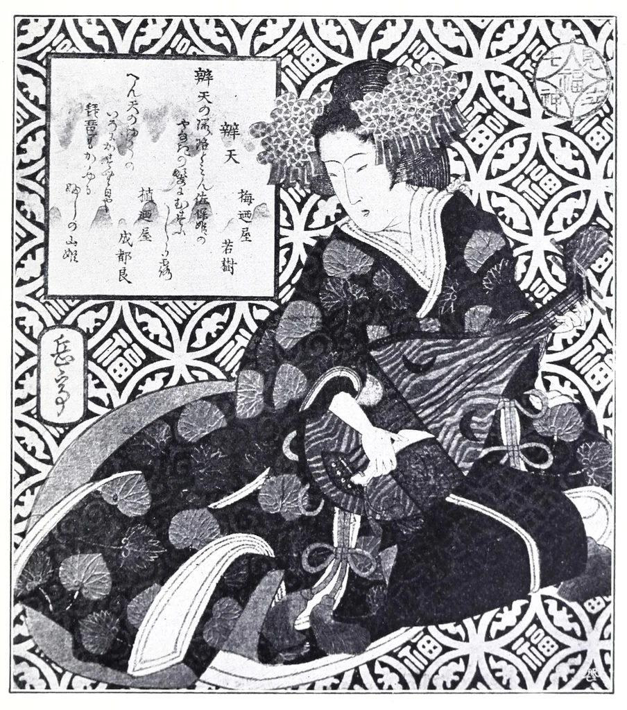 An illustration from Japanese illustration : a history of the arts of wood-cutting and colour printing in Japan, 1904, leaf 333