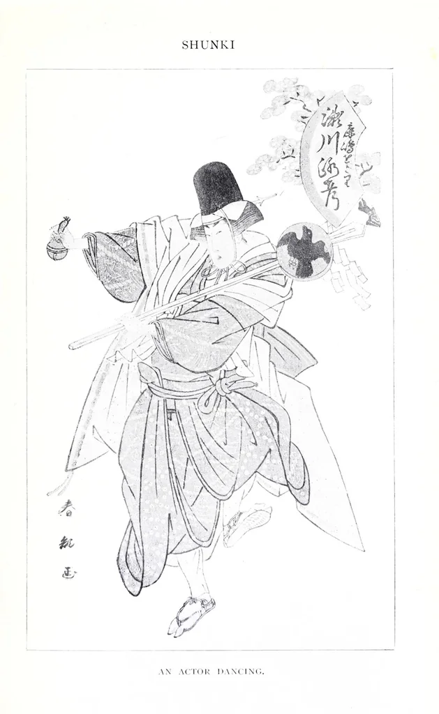 An illustration from Japanese illustration : a history of the arts of wood-cutting and colour printing in Japan, 1904, leaf 91
