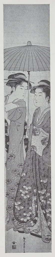 An illustration from The Japanese print collection of Arthur Davison Ficke : to be sold by auction ... January twenty-ninth, thirtieth .., 1925, leaf 119