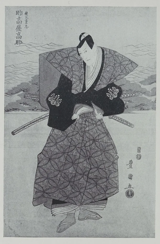 An illustration from The Japanese print collection of Arthur Davison Ficke : to be sold by auction ... January twenty-ninth, thirtieth .., 1925, leaf 140