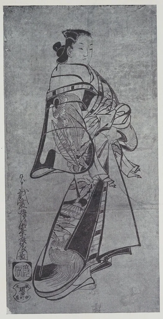 An illustration from The Japanese print collection of Arthur Davison Ficke : to be sold by auction ... January twenty-ninth, thirtieth .., 1925, leaf 15