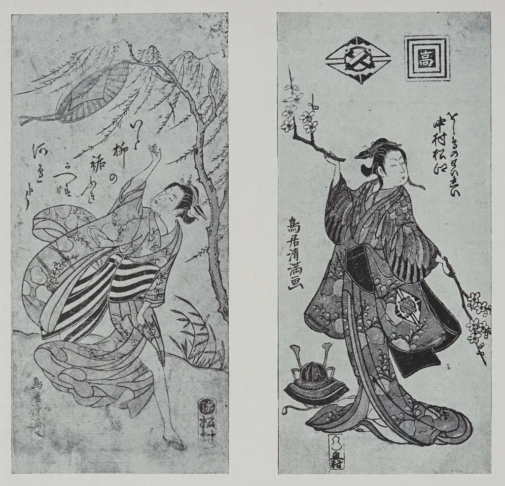 An illustration from The Japanese print collection of Arthur Davison Ficke : to be sold by auction ... January twenty-ninth, thirtieth .., 1925, leaf 32