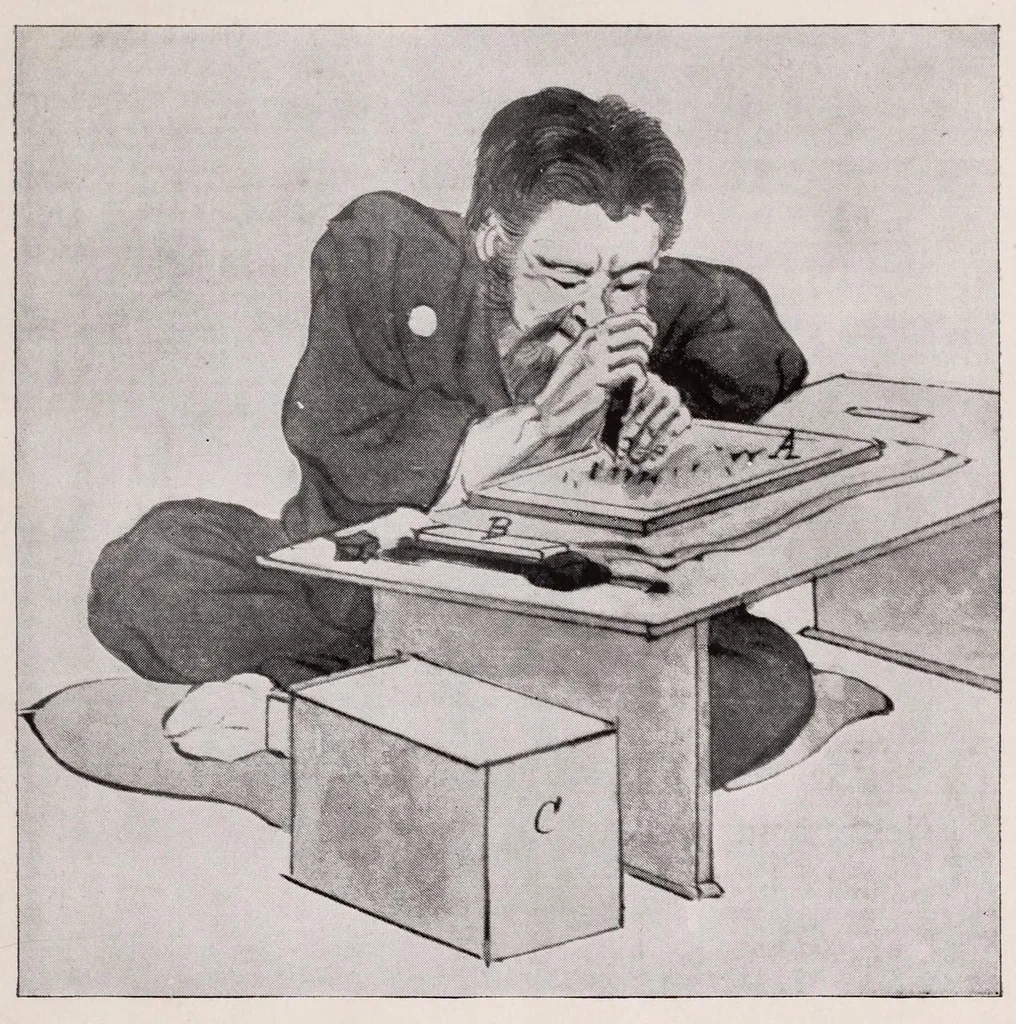 An illustration from ... Japanese wood-cutting and wood-cut printing, 1894, leaf 13