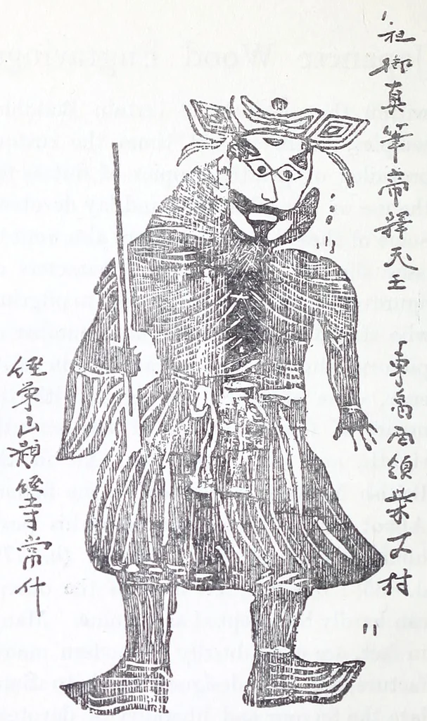 An illustration from Japanese wood engravings, their history, technique and characteristics, 1908, leaf 36