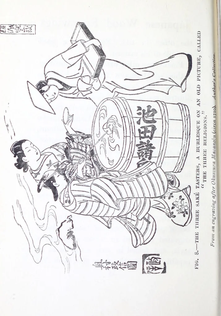 An illustration from Japanese wood engravings, their history, technique and characteristics, 1908, leaf 60