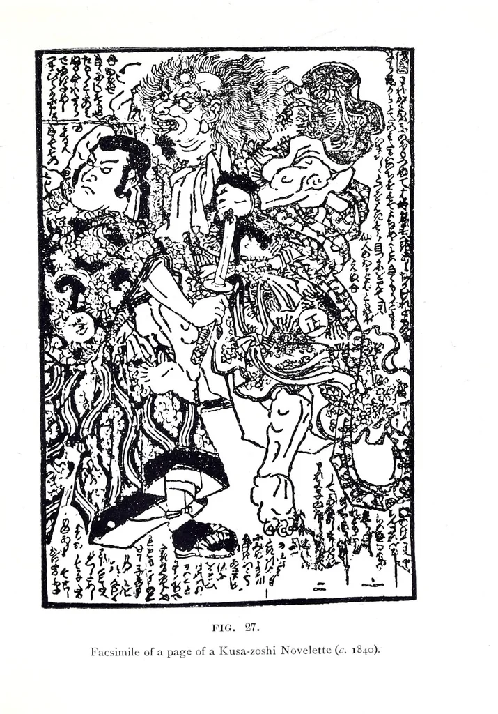 An illustration from Japanese wood engravings, their history, technique and characteristics, 1908, leaf 99