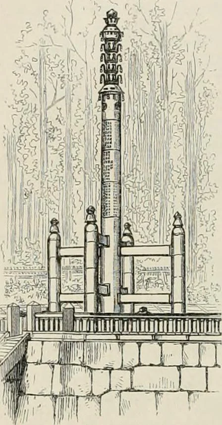An illustration from Japan: its architecture, art, and art manufactures, 1882, leaf 217