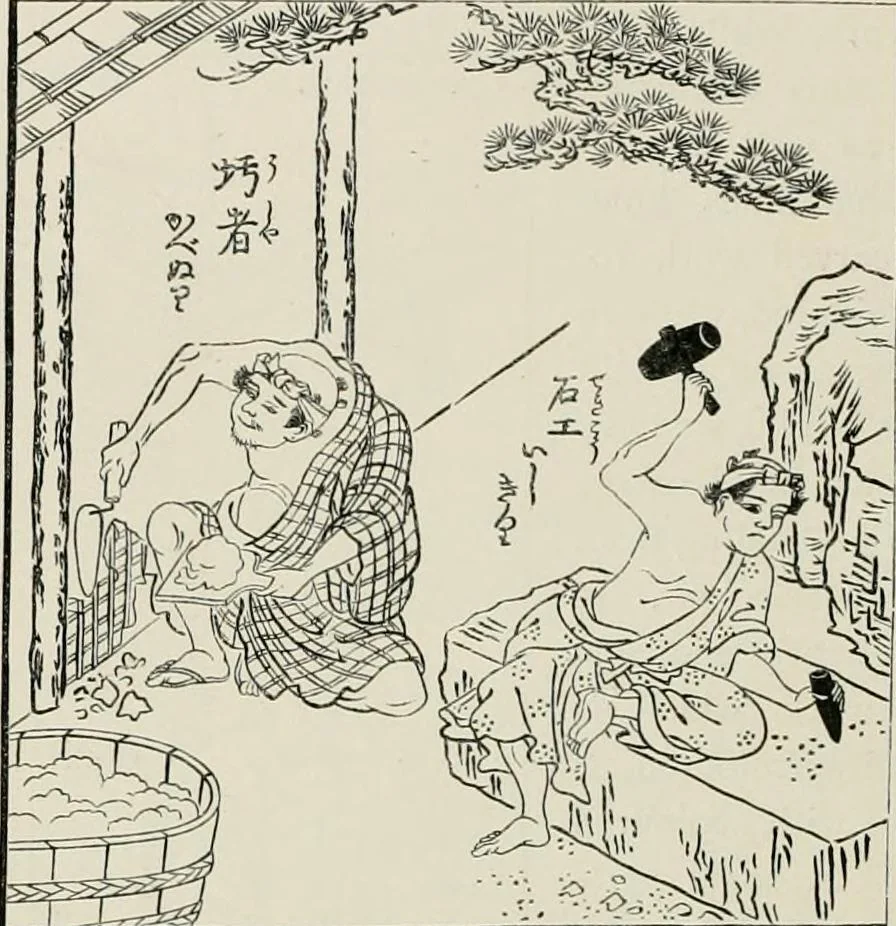 An illustration from Japan: its architecture, art, and art manufactures, 1882, leaf 279