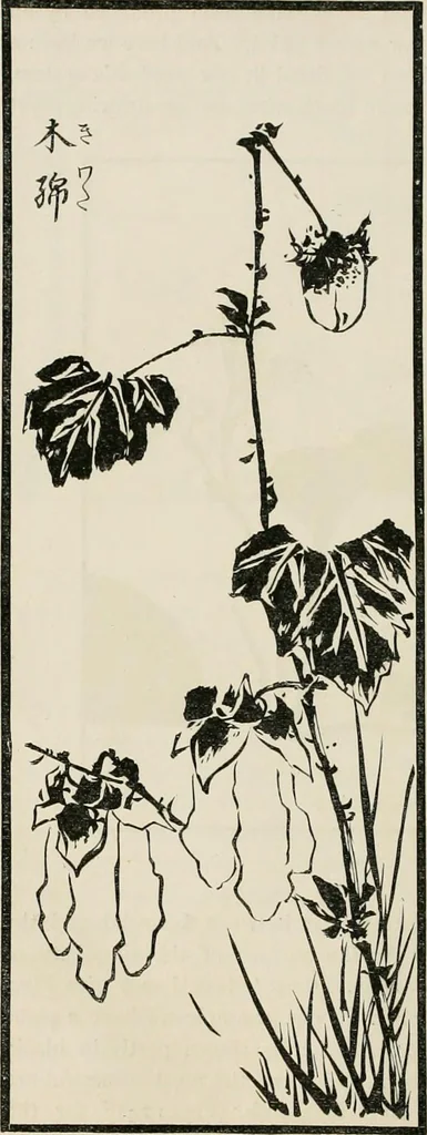 An illustration from Japan: its architecture, art, and art manufactures, 1882, leaf 303