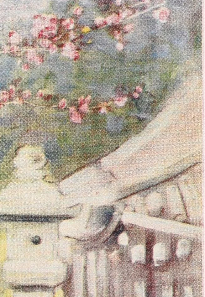 An illustration from Japan : a record in colour, 1901, leaf 286