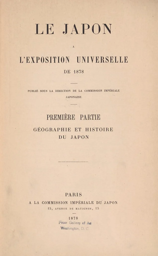 An illustration from Le Japon à l'Exposition universelle de 1878 : publié sous la direction de la Commission impériale japonaise, 1878, leaf 7