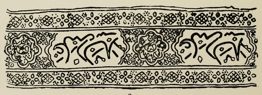 An illustration from Javanese batik designs from metal stamps, 1924, leaf 26