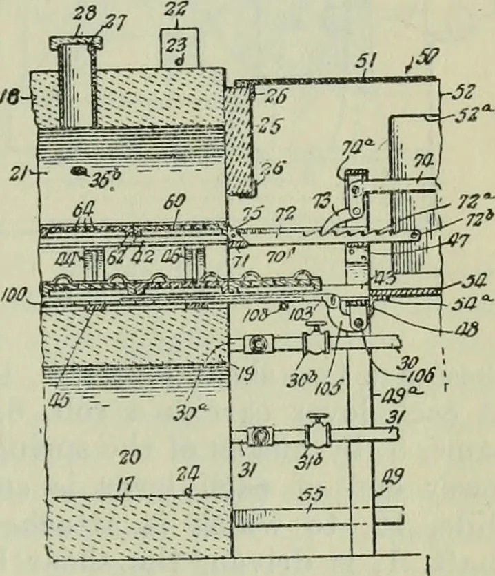 An illustration from Journal, 1917, leaf 596