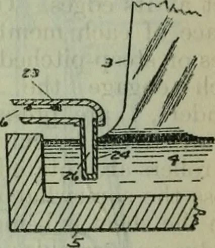 An illustration from Journal, 1917, leaf 595