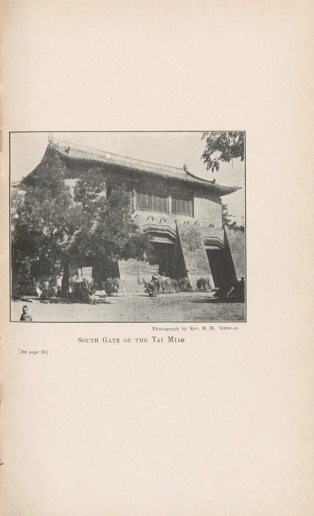 An illustration from Journal of the North-China Branch of the Royal Asiatic Society for the year .., 1906, leaf 59