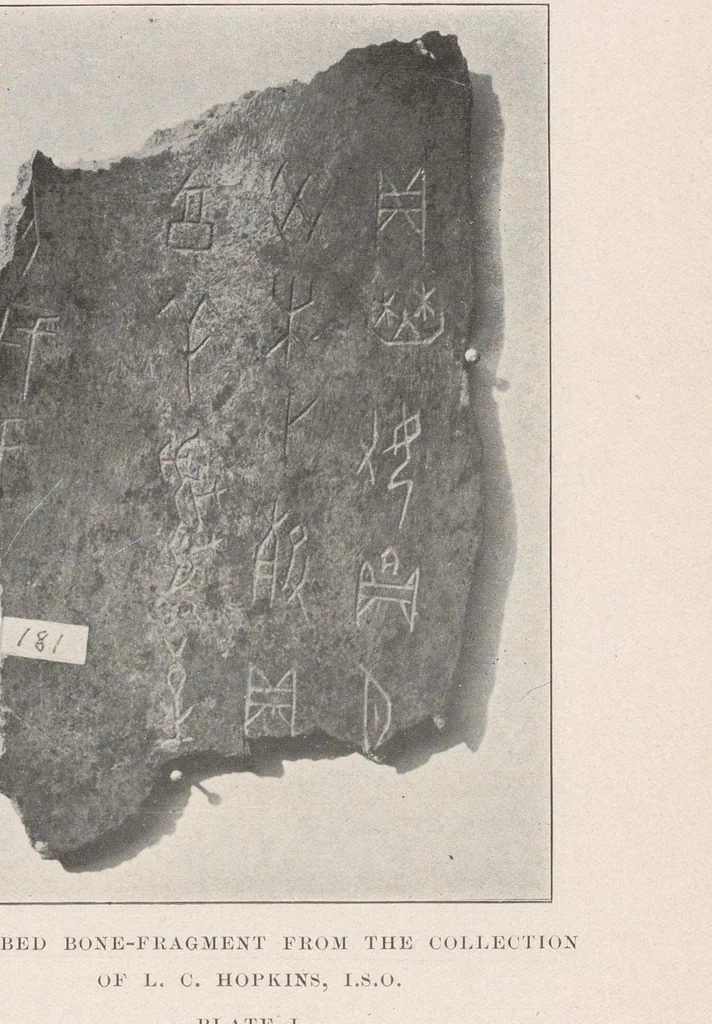 An illustration from Journal of the North-China Branch of the Royal Asiatic Society for the year .., 1906, leaf 105