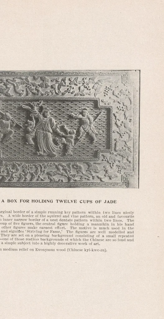 An illustration from Journal of the North-China Branch of the Royal Asiatic Society for the year .., 1906, leaf 125