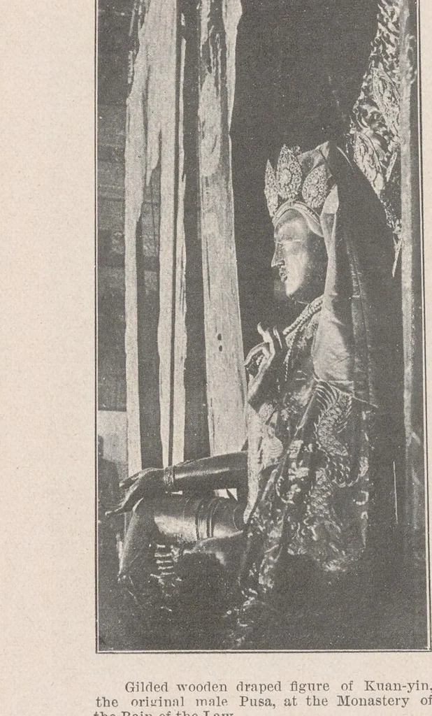 An illustration from Journal of the North-China Branch of the Royal Asiatic Society for the year .., 1906, leaf 45