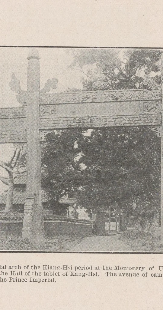 An illustration from Journal of the North-China Branch of the Royal Asiatic Society for the year .., 1906, leaf 53