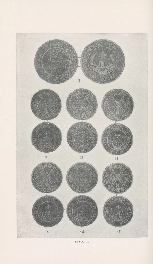 An illustration from Journal of the North-China Branch of the Royal Asiatic Society for the year .., 1906, leaf 182