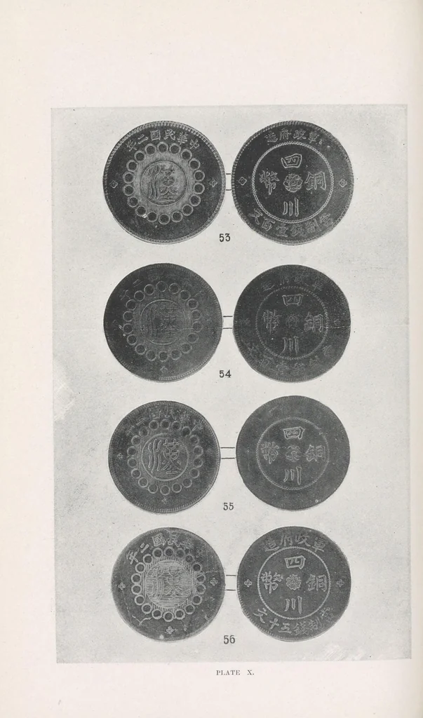 An illustration from Journal of the North-China Branch of the Royal Asiatic Society for the year .., 1906, leaf 190