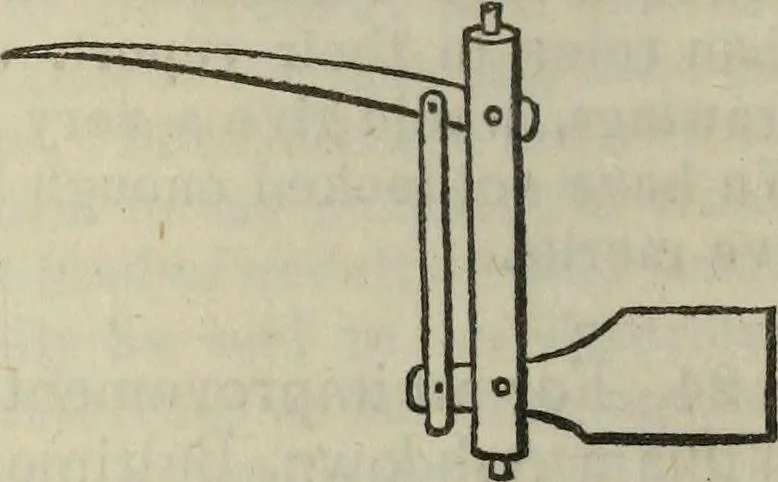 An illustration from Journal of the Franklin Institute; devoted to science and the mechanic arts, 1826, leaf 819