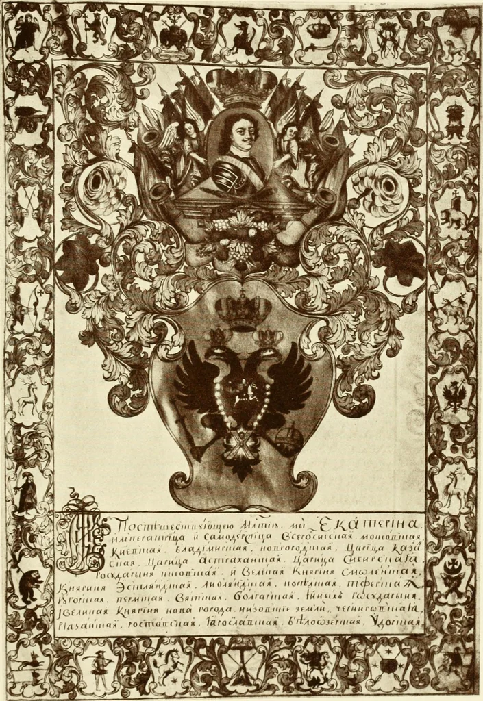 An illustration from Starye gody, 1907, leaf 246
