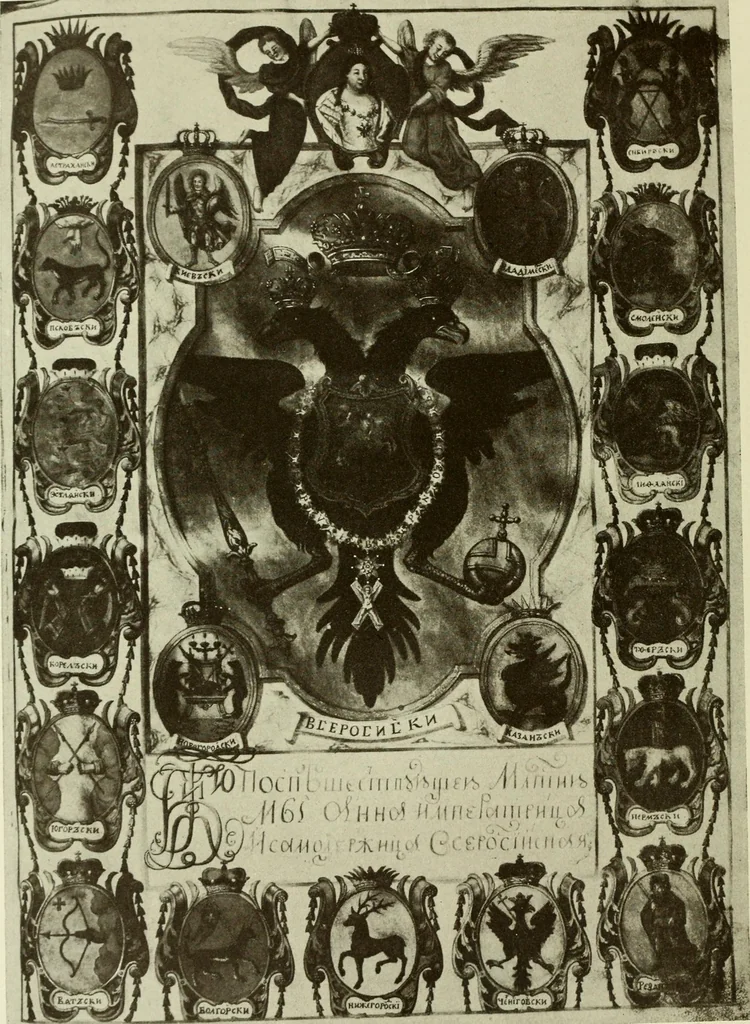 An illustration from Starye gody, 1907, leaf 247