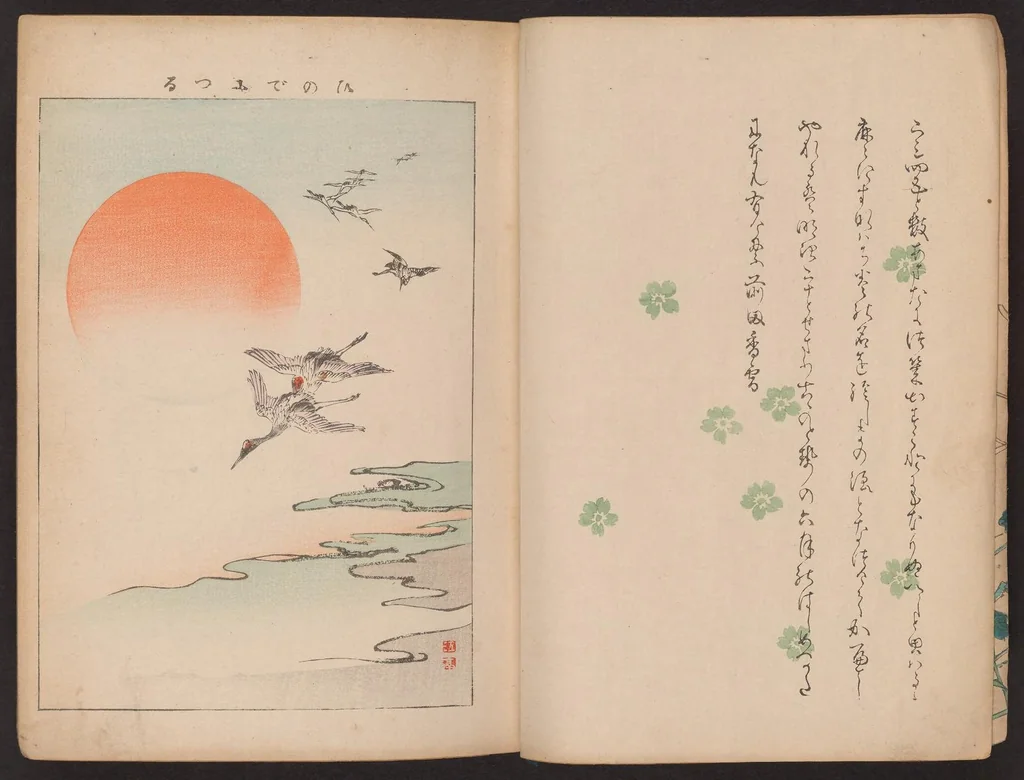 An illustration from Kachō gafu : eshima no nami, 1898, leaf 3