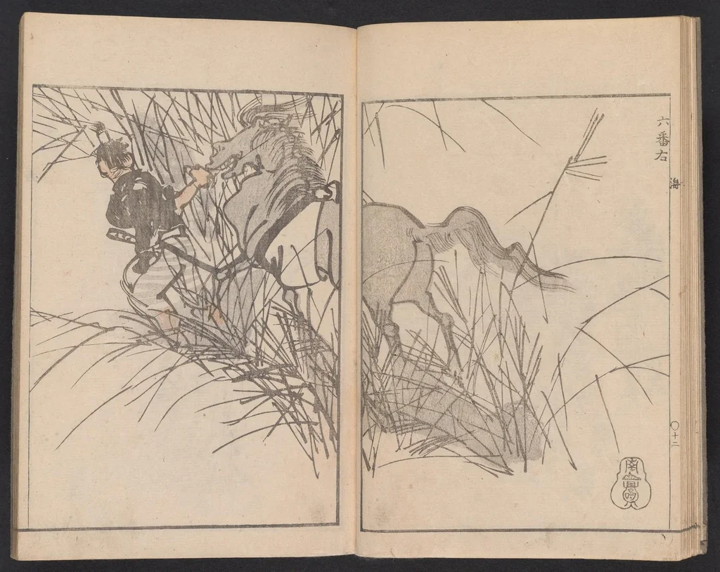 An illustration from Kaidō kyōka awase, 1812, leaf 14