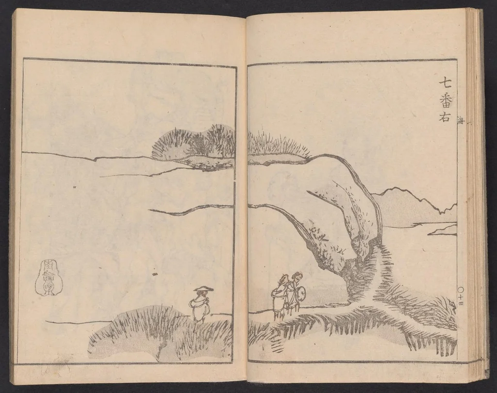 An illustration from Kaidō kyōka awase, 1812, leaf 16