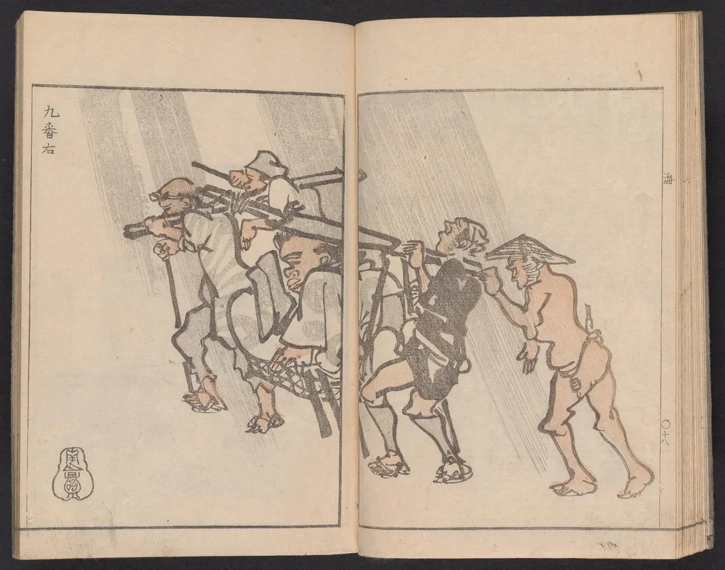 An illustration from Kaidō kyōka awase, 1812, leaf 20