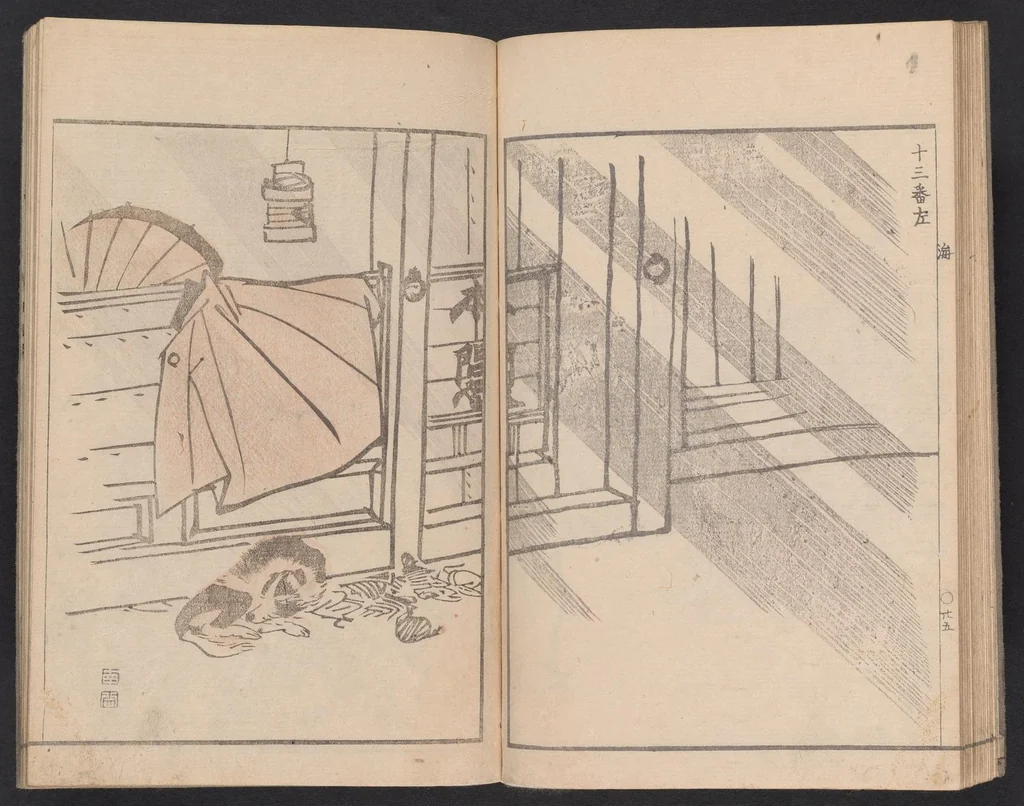 An illustration from Kaidō kyōka awase, 1812, leaf 27