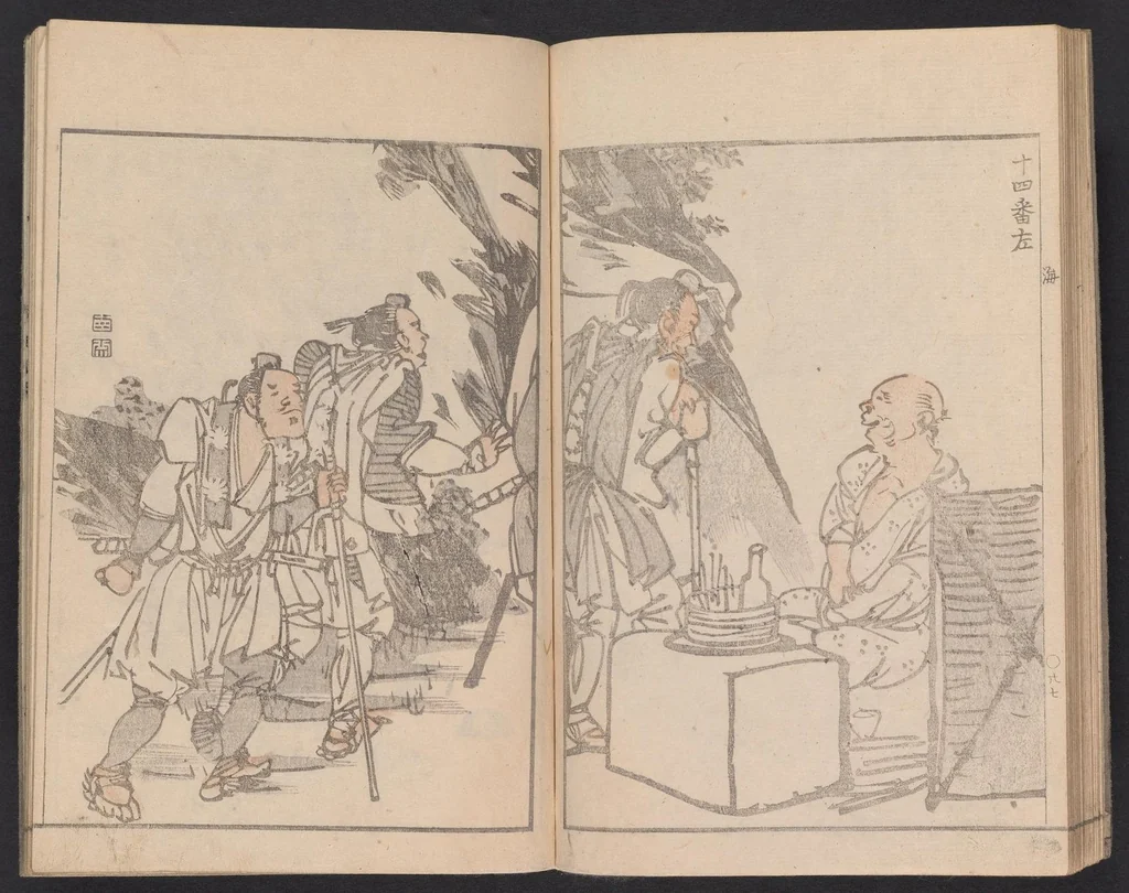 An illustration from Kaidō kyōka awase, 1812, leaf 29