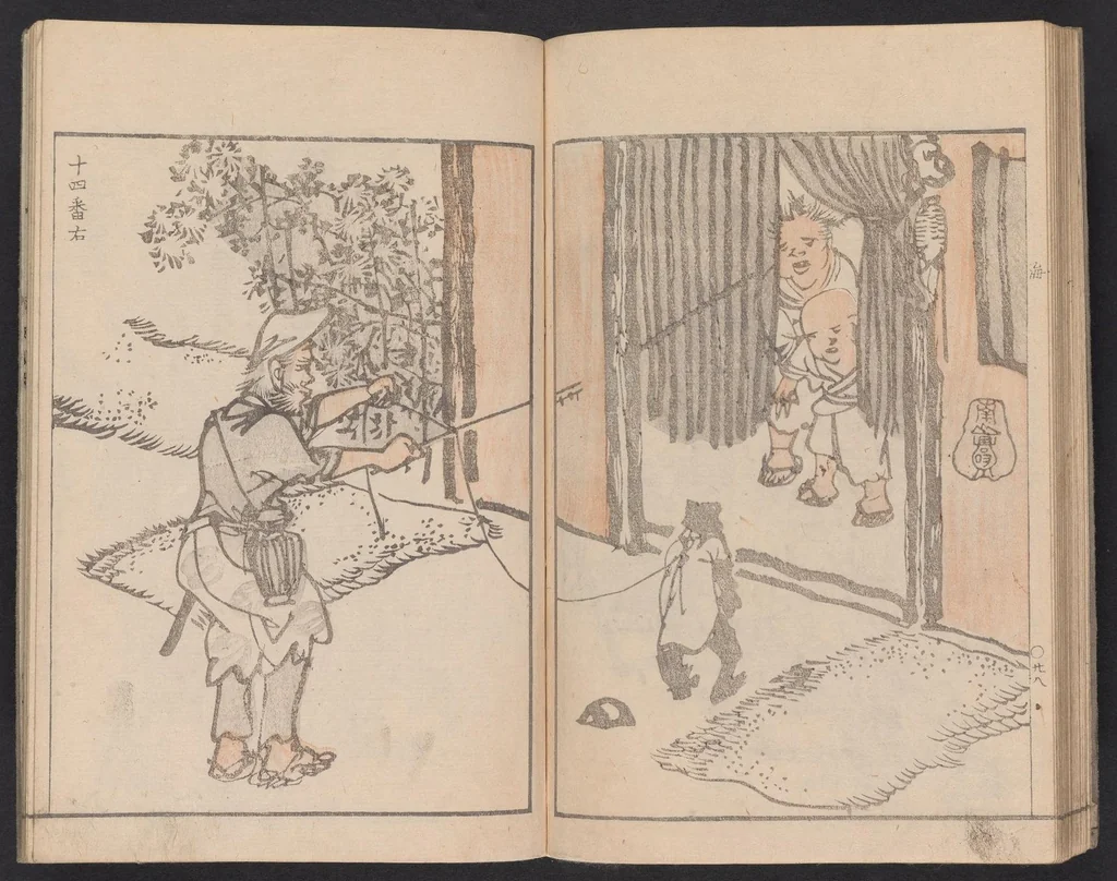 An illustration from Kaidō kyōka awase, 1812, leaf 30