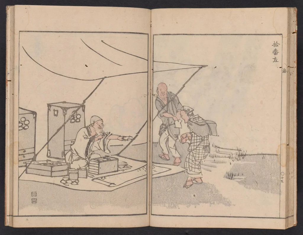 An illustration from Kaidō sōga : zen, 1811, leaf 21