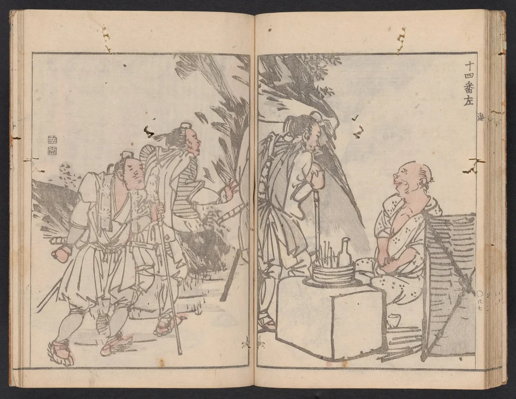 An illustration from Kaidō sōga : zen, 1811, leaf 29