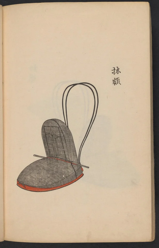 An illustration from Kanbō zue, 1840, leaf 23