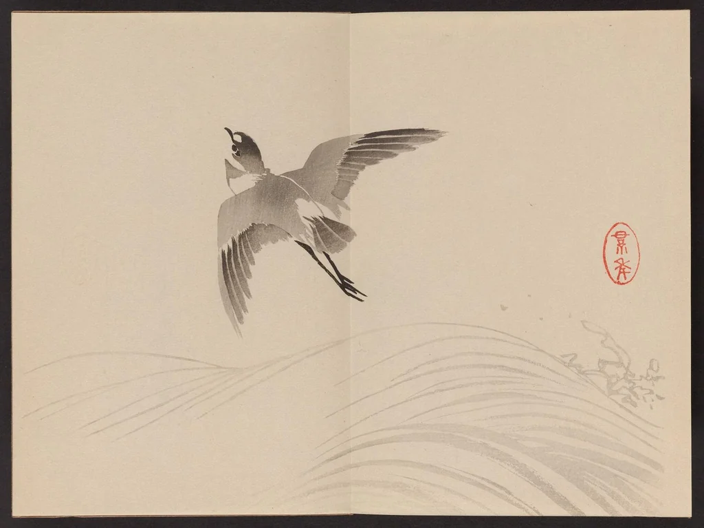 An illustration from Keinen shūgajō, 1906, leaf 15
